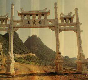 护国寺风景图