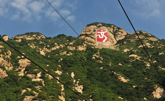 云龙涧风景区