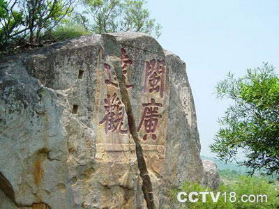 风吹岭石刻群