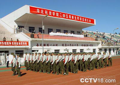 华北科技学院风景图