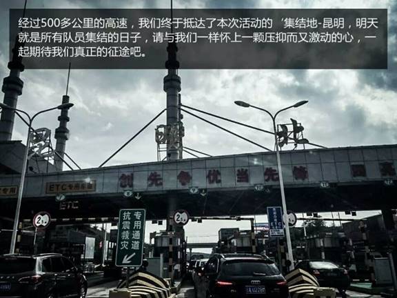 【小海历险记】穿越丙察察\day1.jpg