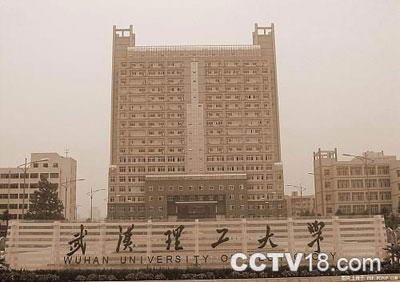 武汉理工大学风景图