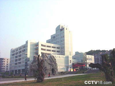 重庆三峡学院