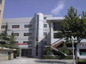 西安邮电学院