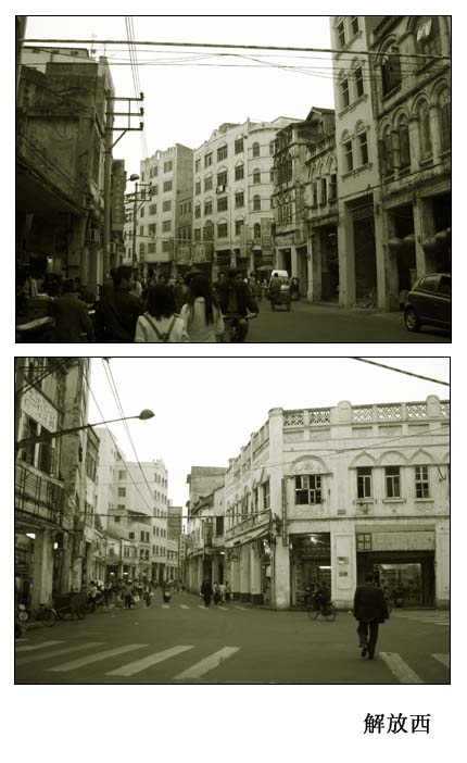 树树